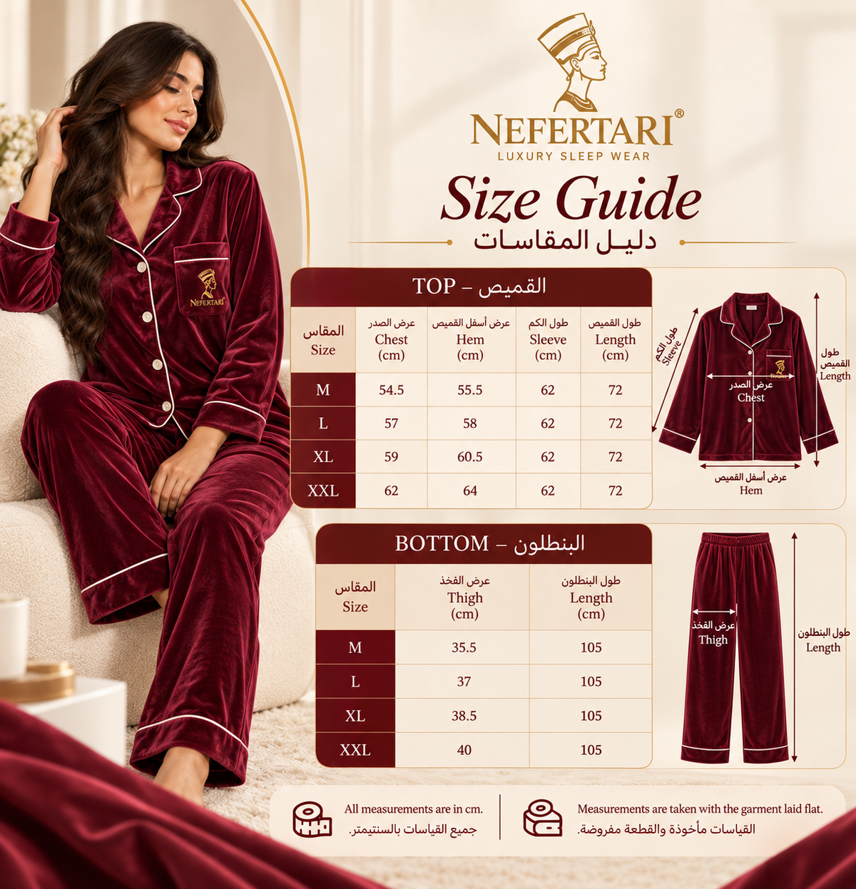 Nefertari Signature Winter Pajama Set